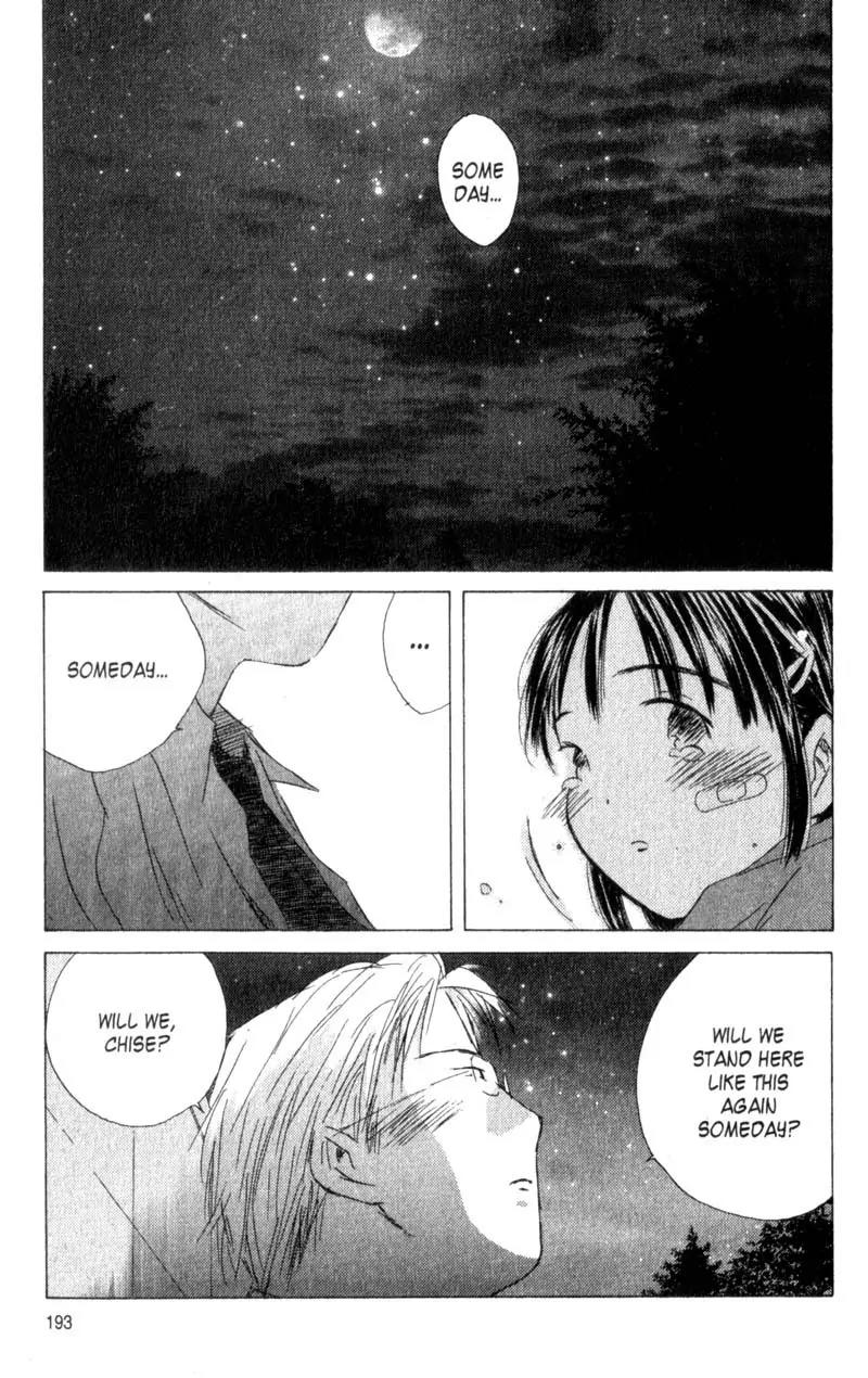 SaiKano Chapter 8 page 23 - Chapter 8: Last Days 6