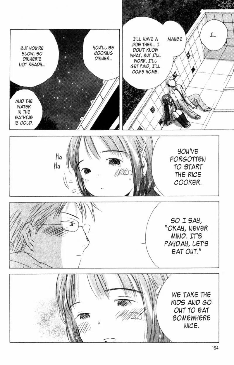 SaiKano Chapter 8 page 24 - Chapter 8: Last Days 6