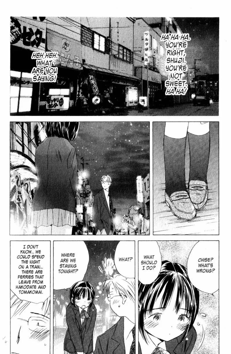 SaiKano Chapter 8 page 32 - Chapter 8: Last Days 6