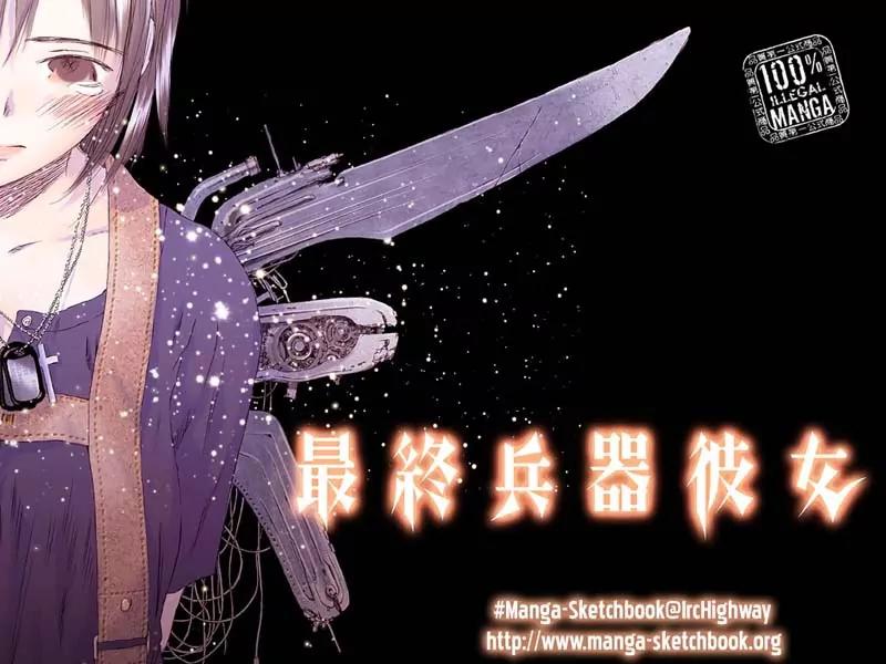SaiKano Chapter 8 page 37 - Chapter 8: Last Days 6