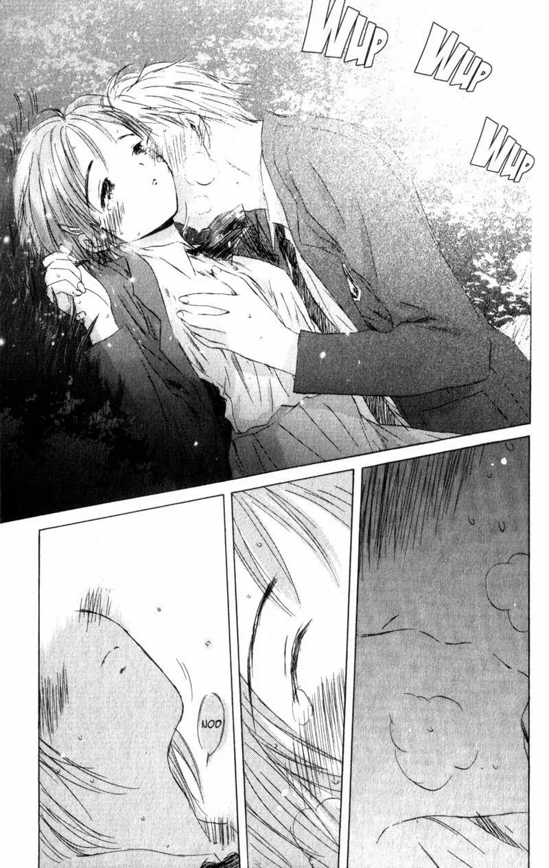 SaiKano Chapter 8 page 5 - Chapter 8: Last Days 6