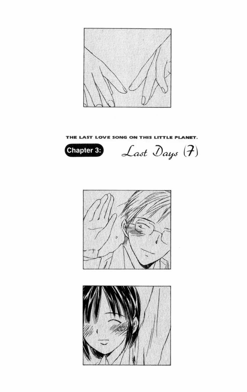 SaiKano Chapter 9 page 1 - Chapter 9: Last Days 7