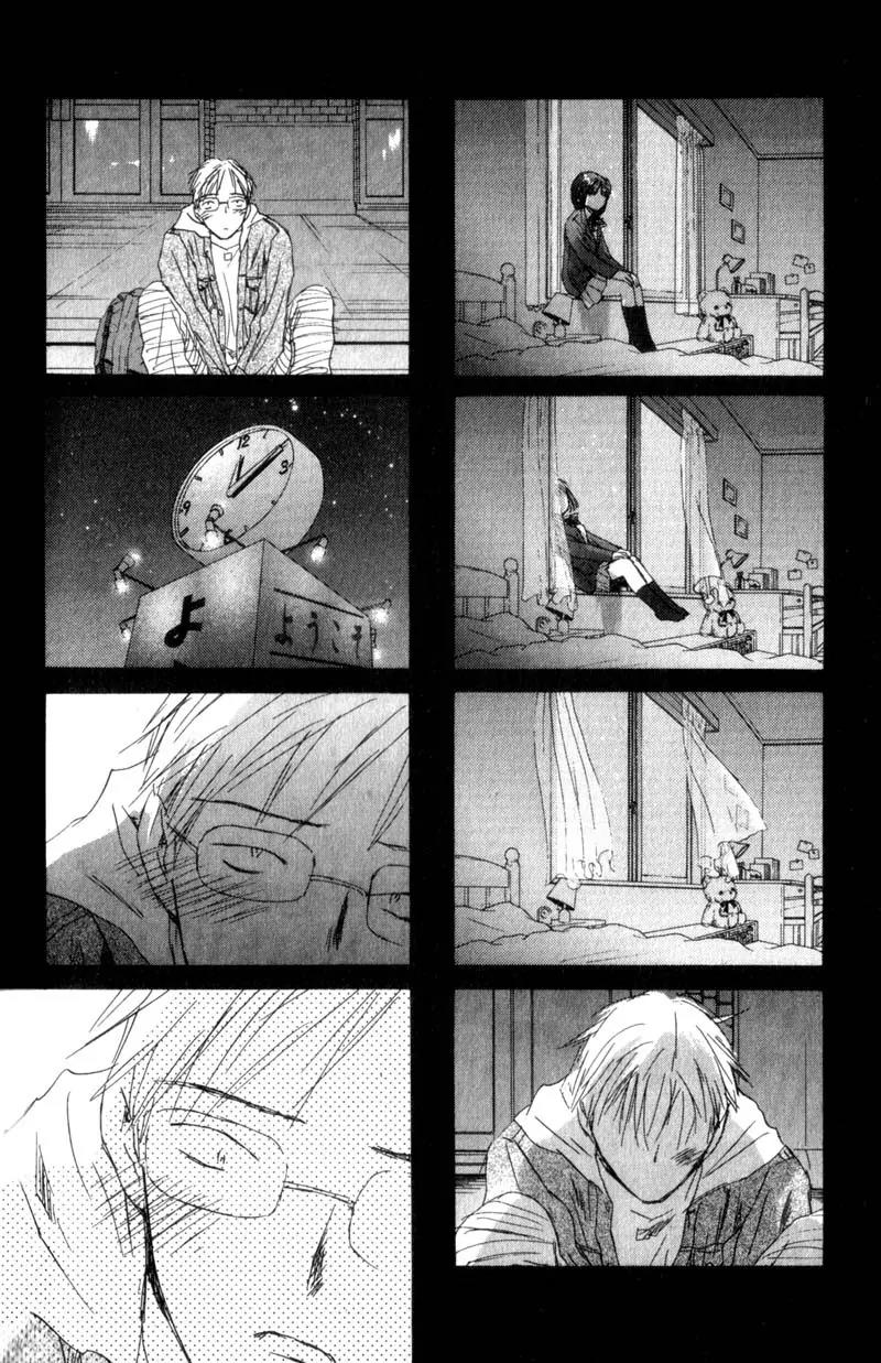 SaiKano Chapter 9 page 11 - Chapter 9: Last Days 7
