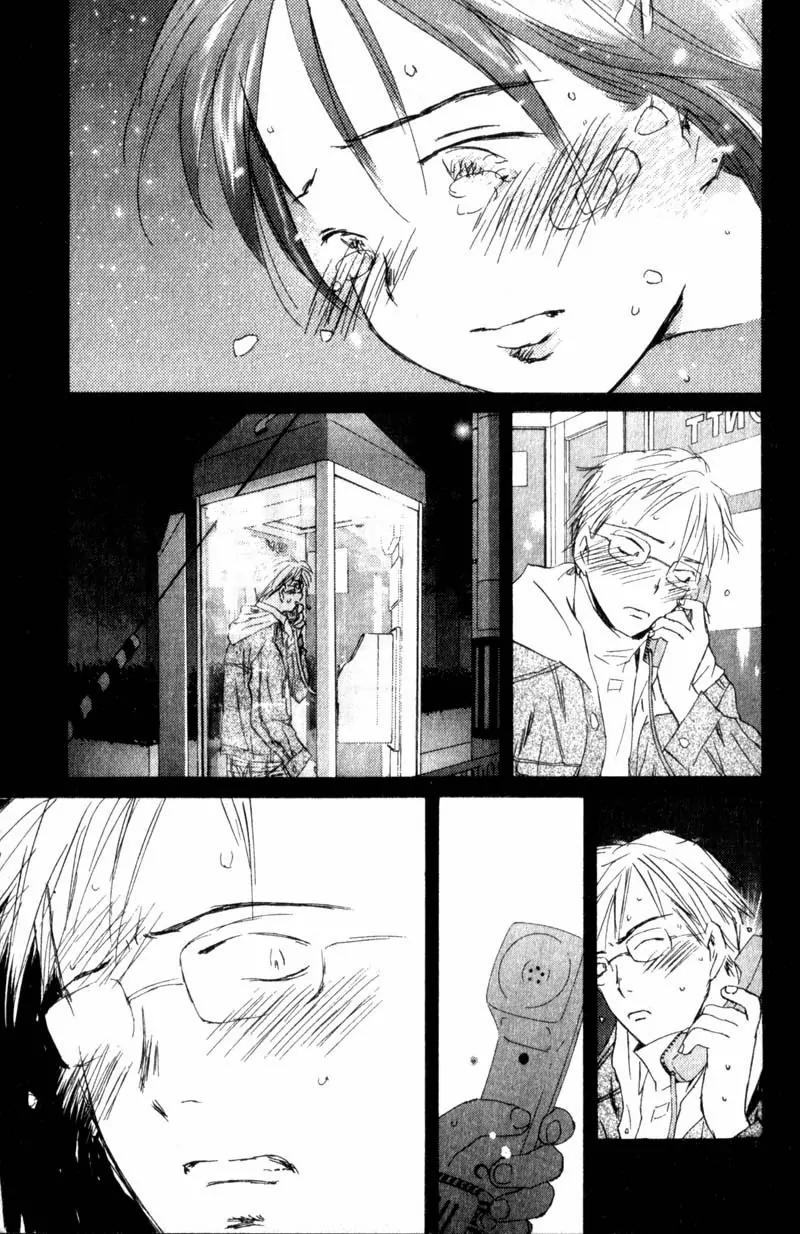 SaiKano Chapter 9 page 14 - Chapter 9: Last Days 7