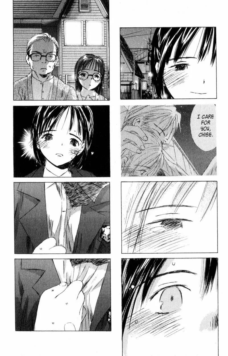 SaiKano Chapter 9 page 4 - Chapter 9: Last Days 7