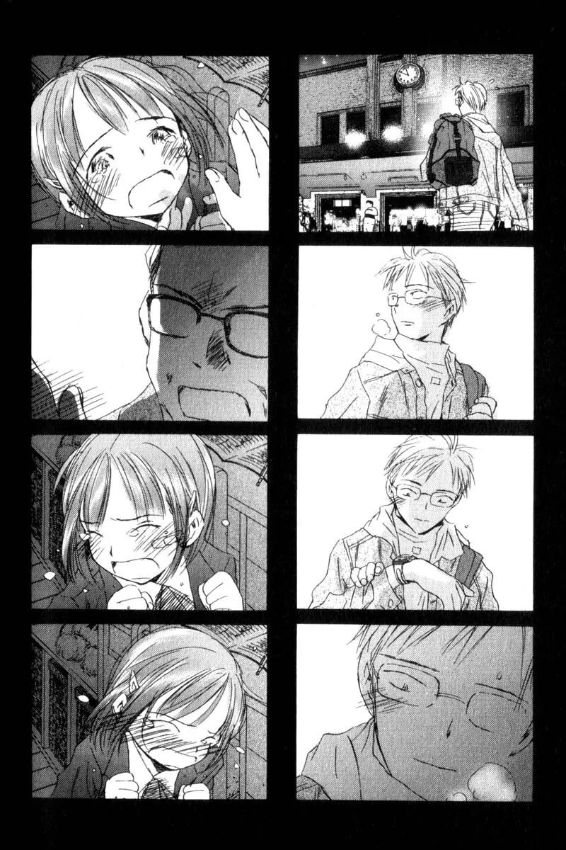 SaiKano Chapter 9 page 7 - Chapter 9: Last Days 7