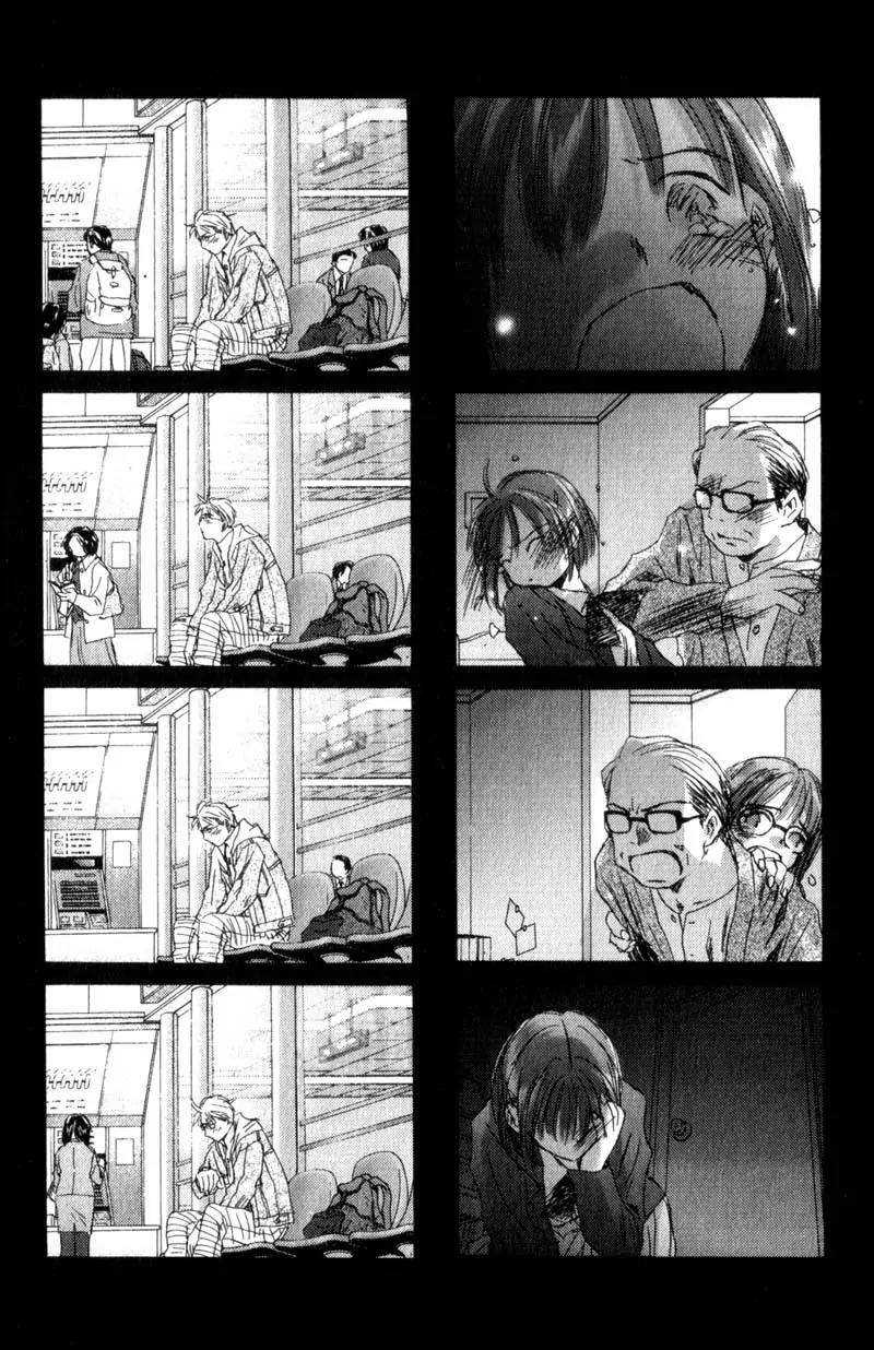 SaiKano Chapter 9 page 8 - Chapter 9: Last Days 7