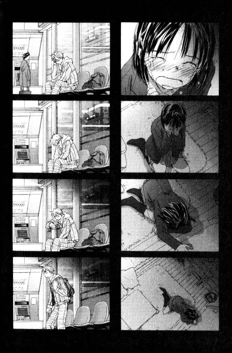 SaiKano Chapter 9 page 9 - Chapter 9: Last Days 7