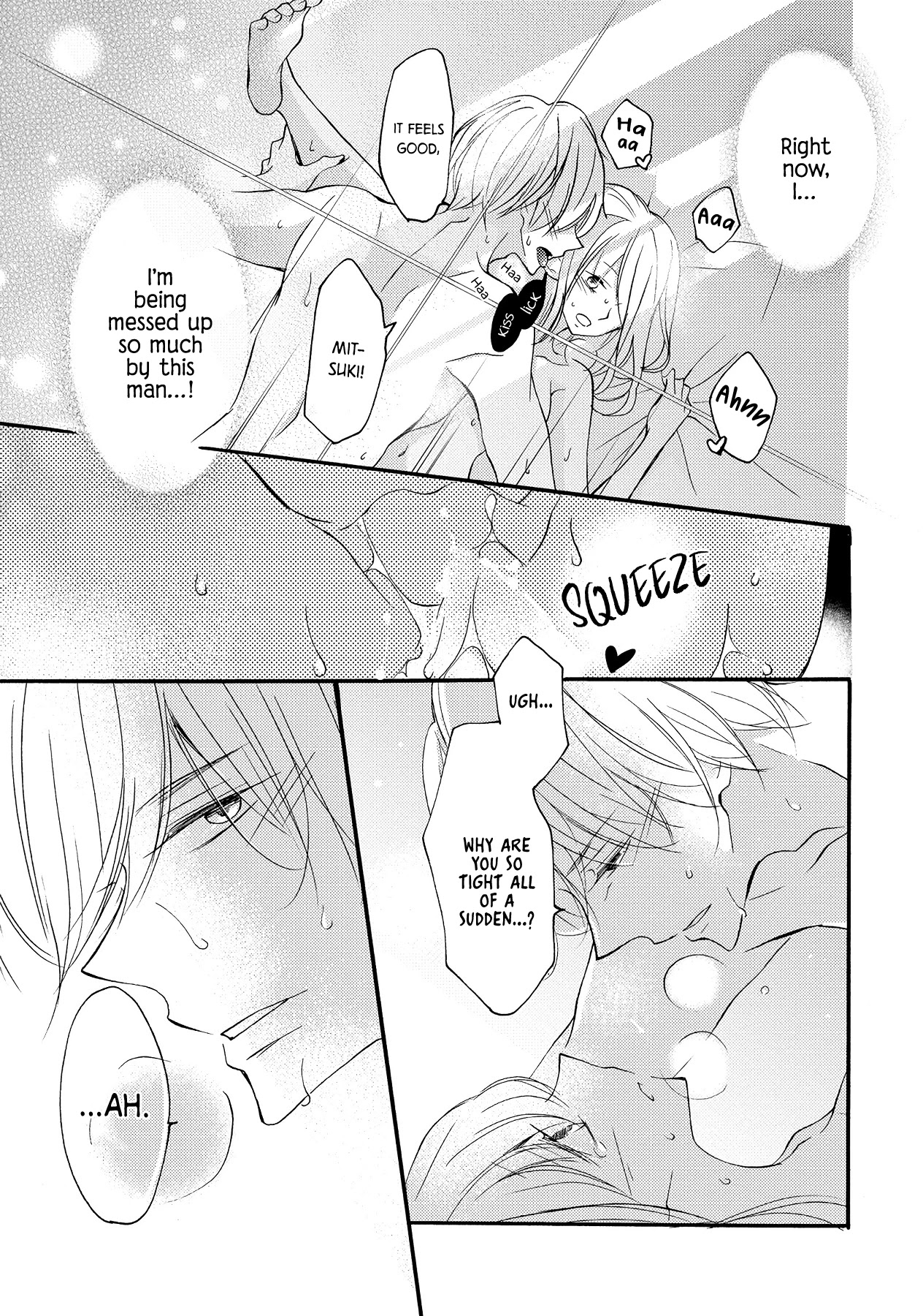 Saikawa Fusai no Renai Jijou - Nananen Jikkuri Chapter 8 page 23 - Chapter 8: I'll Reward You at the Hotel