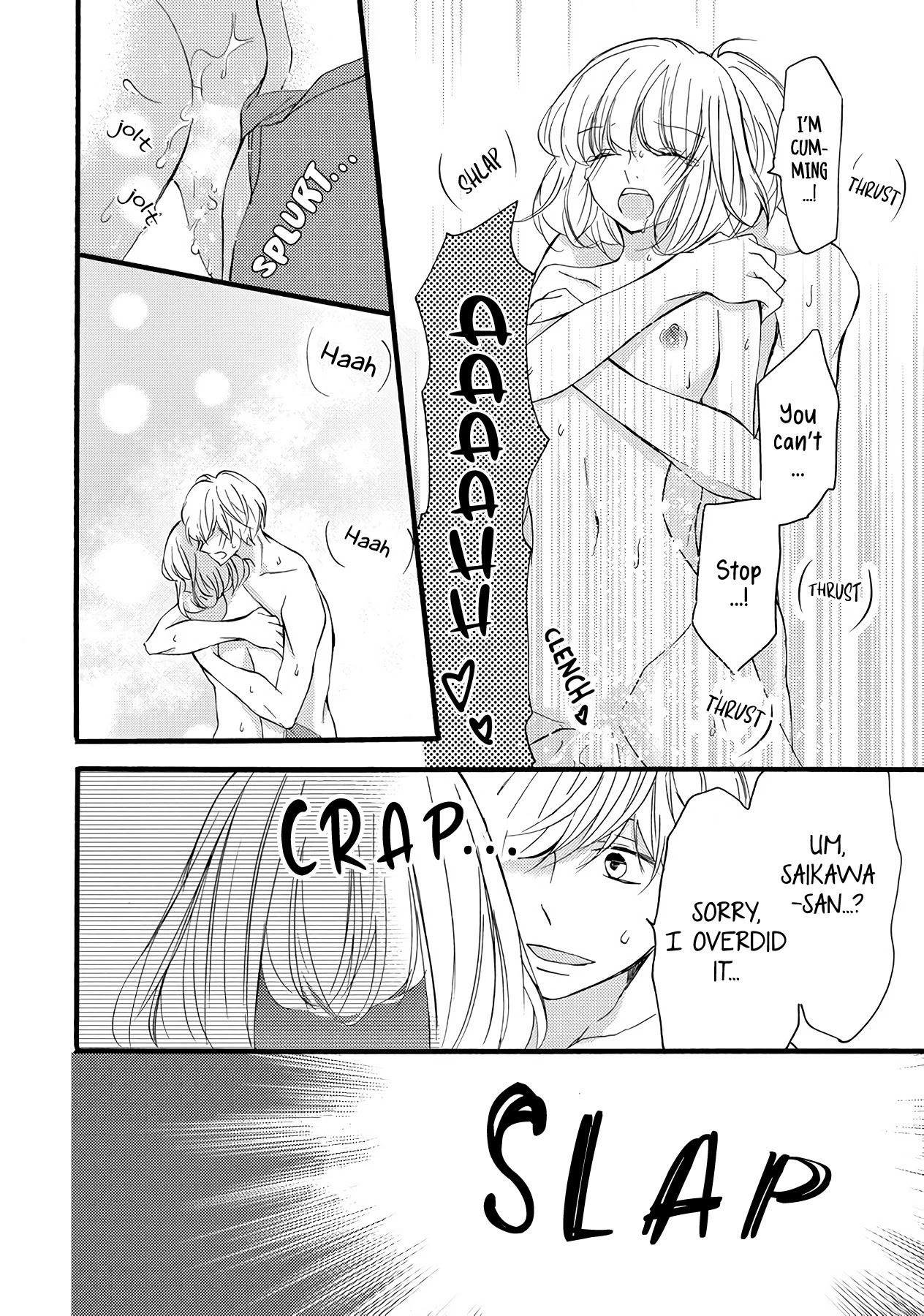 Saikawa Fusai no Renai Jijou - Nananen Jikkuri Chapter 9.5 page 16 - Chapter 9.5: Hanamura Couple and Their Love Conditions