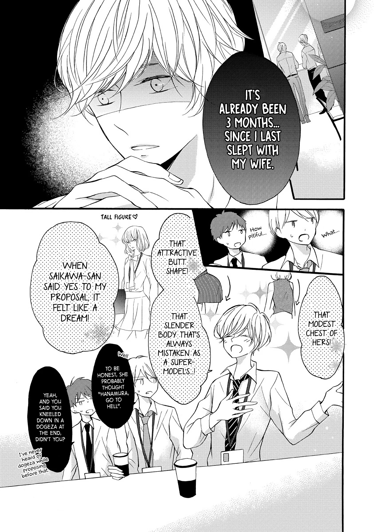 Saikawa Fusai no Renai Jijou - Nananen Jikkuri Chapter 9.5 page 5 - Chapter 9.5: Hanamura Couple and Their Love Conditions