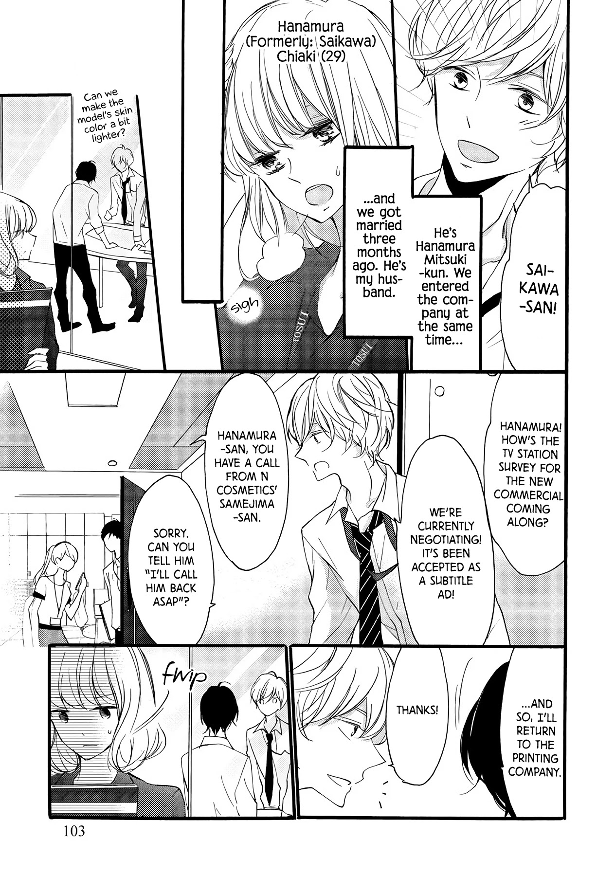 Saikawa Fusai no Renai Jijou - Nananen Jikkuri Chapter 9.5 page 7 - Chapter 9.5: Hanamura Couple and Their Love Conditions