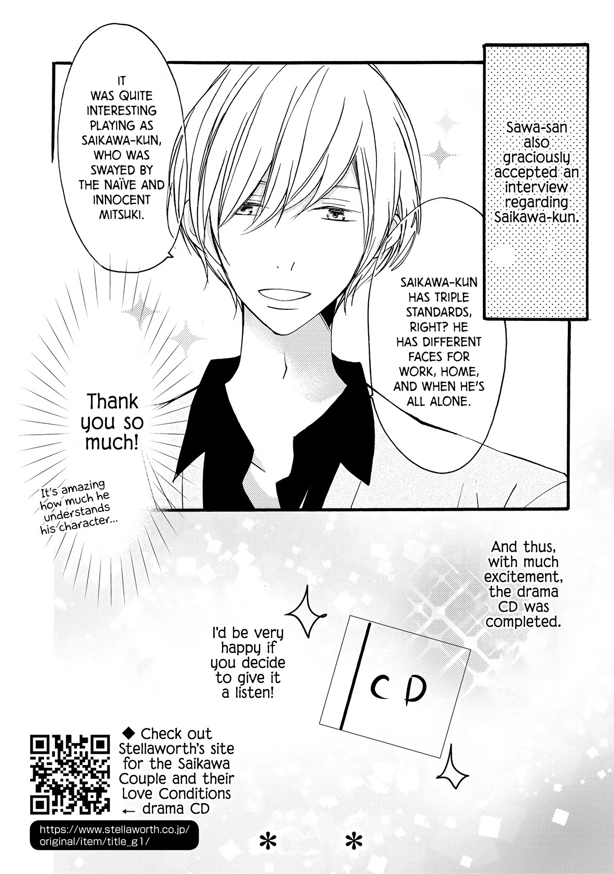 Saikawa Fusai no Renai Jijou - Nananen Jikkuri Chapter 9.6 page 10 - Chapter 9.6: Extra: Saikawa-kun is Half Asleep + Drama CD Recording Report