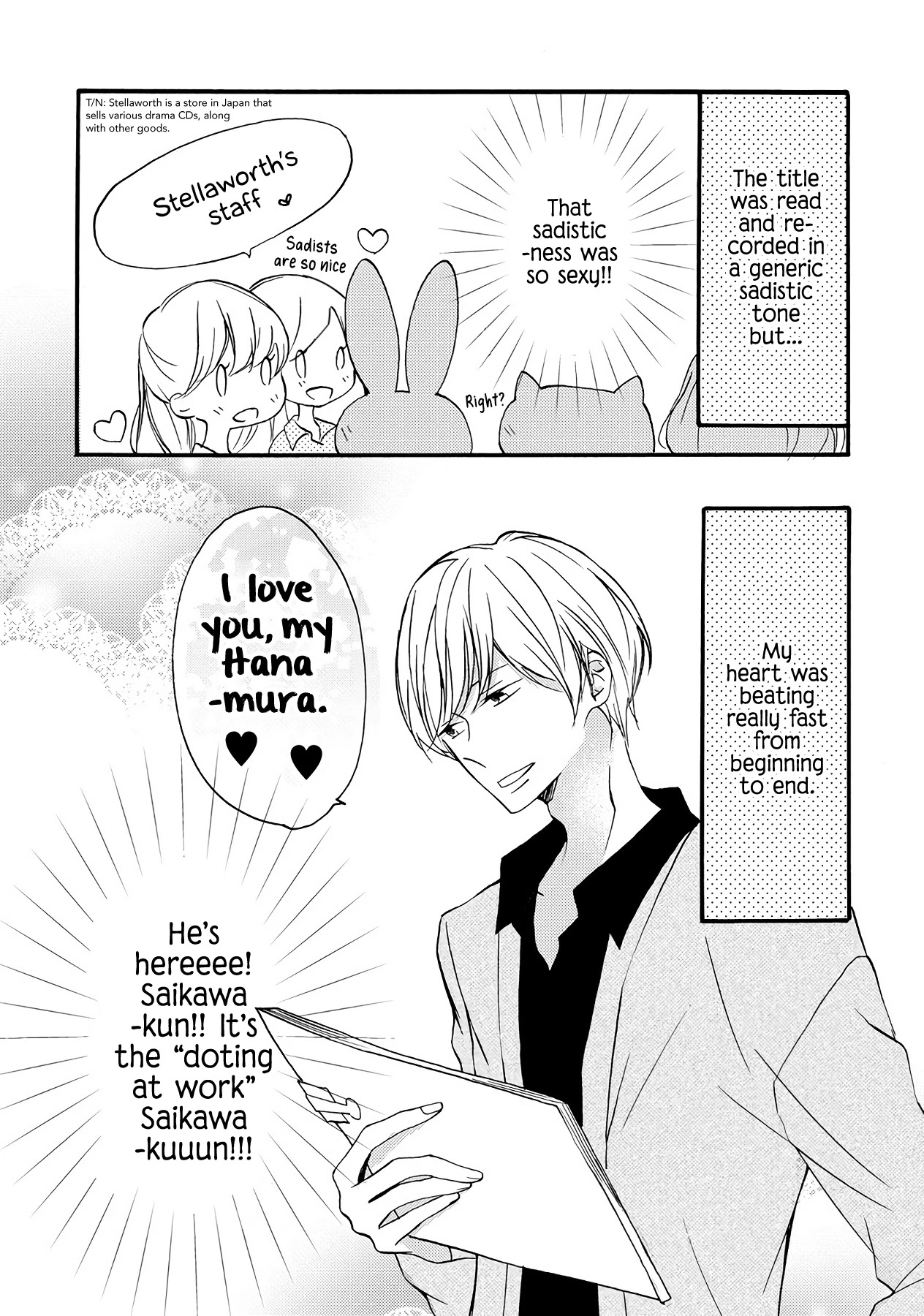 Saikawa Fusai no Renai Jijou - Nananen Jikkuri Chapter 9.6 page 7 - Chapter 9.6: Extra: Saikawa-kun is Half Asleep + Drama CD Recording Report