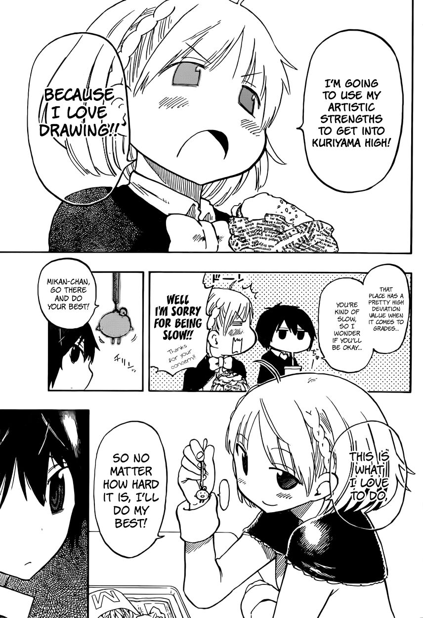 Saike Mata Shite mo Chapter 1 page 12 - Chapter 1 : Take 1: Dream