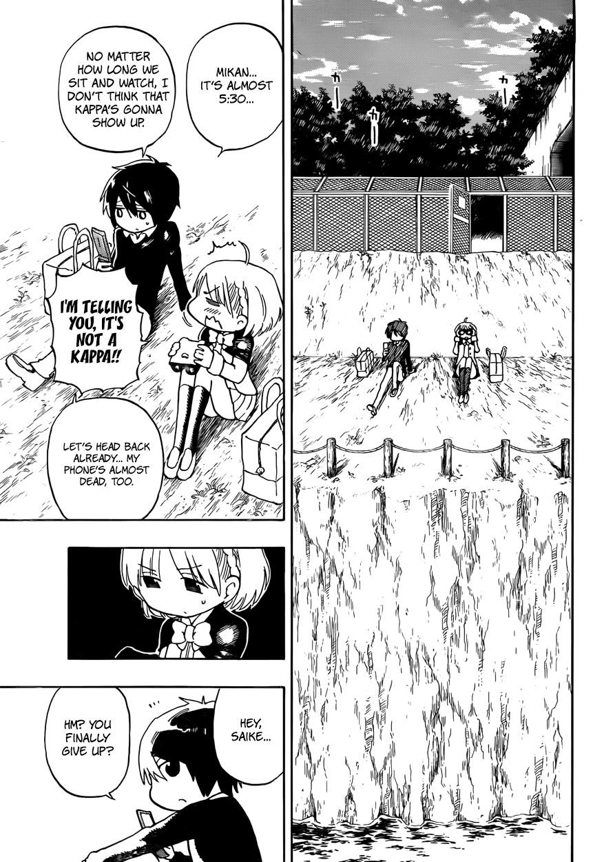 Saike Mata Shite mo Chapter 1 page 14 - Chapter 1 : Take 1: Dream