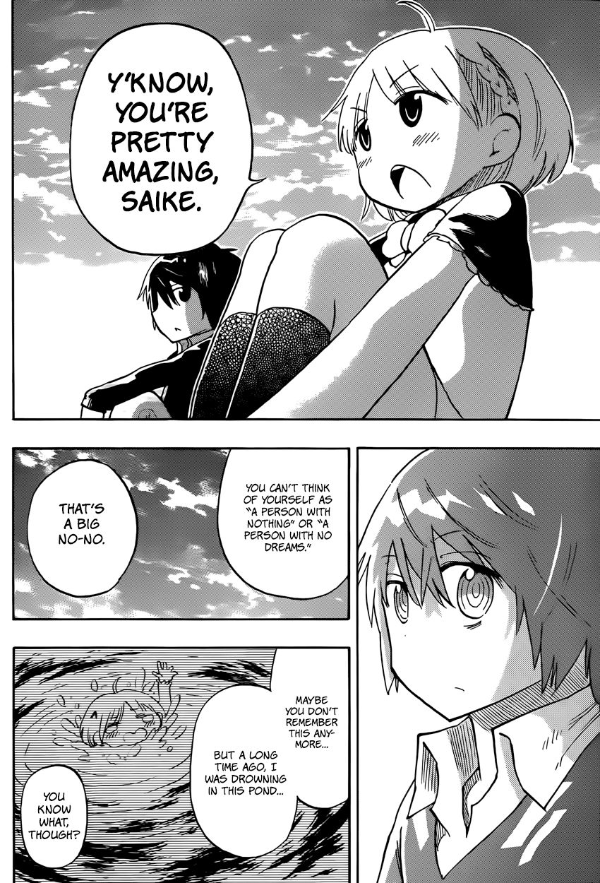 Saike Mata Shite mo Chapter 1 page 15 - Chapter 1 : Take 1: Dream