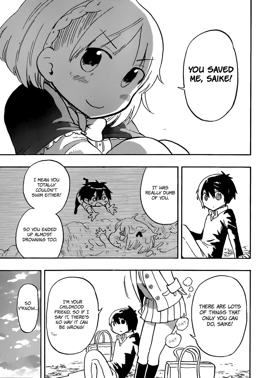 Saike Mata Shite mo Chapter 1 page 16 - Chapter 1 : Take 1: Dream
