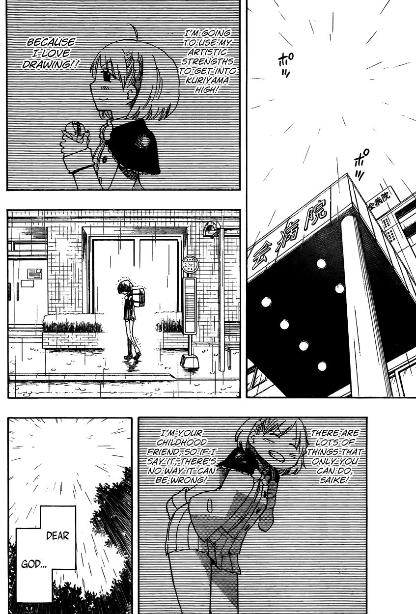 Saike Mata Shite mo Chapter 1 page 20 - Chapter 1 : Take 1: Dream