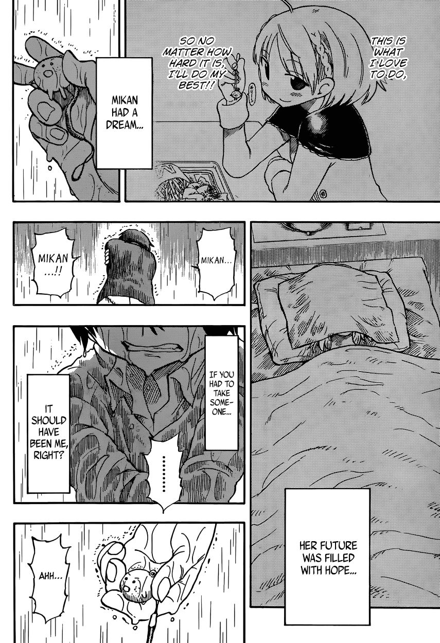 Saike Mata Shite mo Chapter 1 page 22 - Chapter 1 : Take 1: Dream