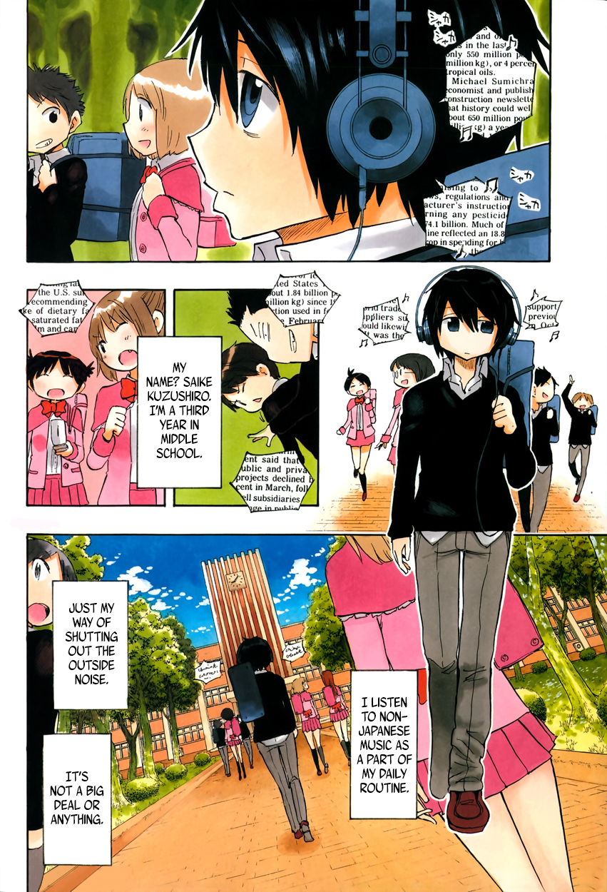 Saike Mata Shite mo Chapter 1 page 3 - Chapter 1 : Take 1: Dream
