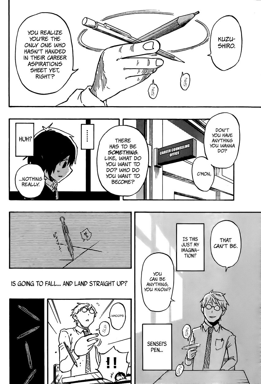Saike Mata Shite mo Chapter 1 page 35 - Chapter 1 : Take 1: Dream