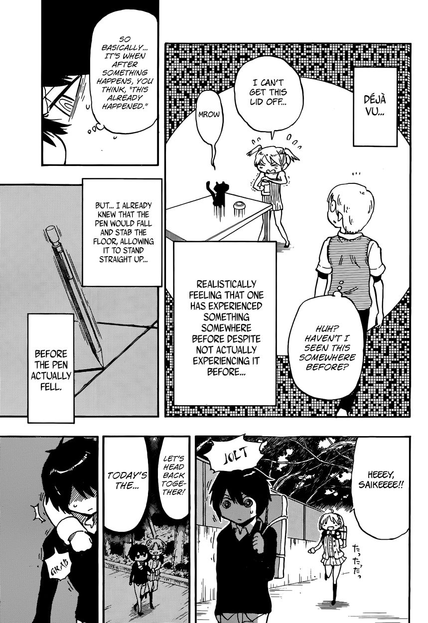 Saike Mata Shite mo Chapter 1 page 38 - Chapter 1 : Take 1: Dream