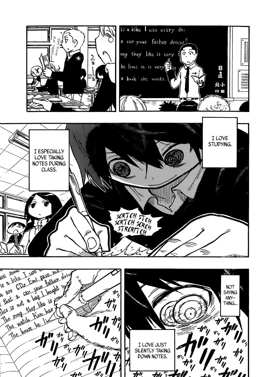 Saike Mata Shite mo Chapter 1 page 4 - Chapter 1 : Take 1: Dream