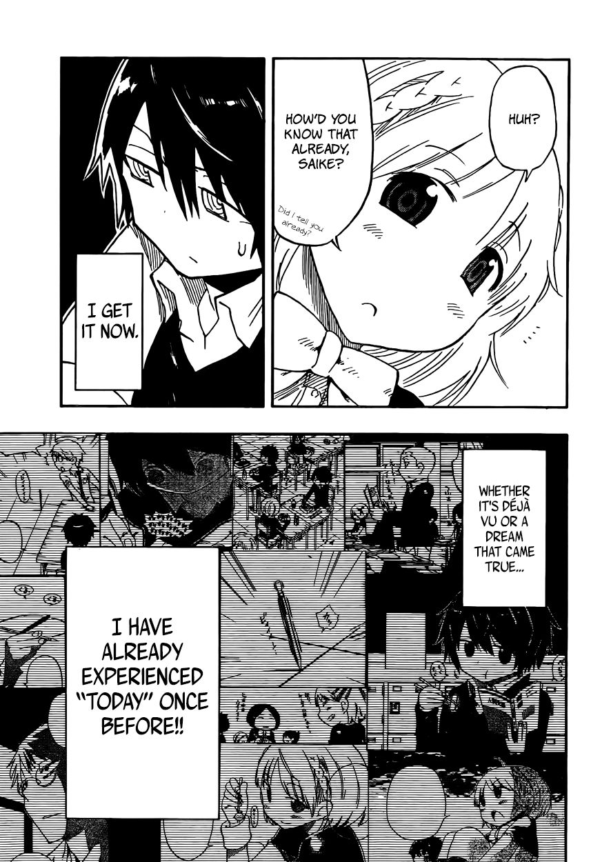 Saike Mata Shite mo Chapter 1 page 40 - Chapter 1 : Take 1: Dream