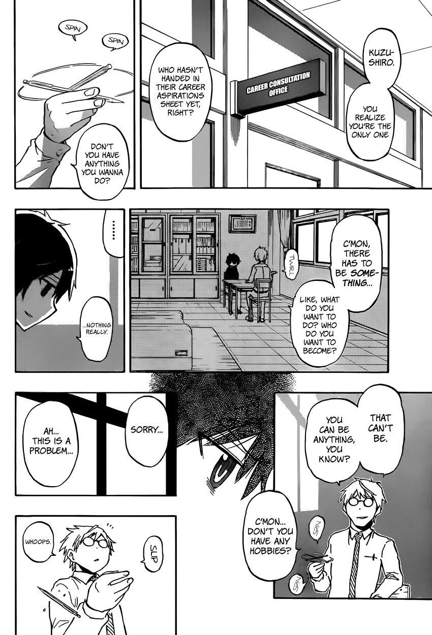 Saike Mata Shite mo Chapter 1 page 7 - Chapter 1 : Take 1: Dream