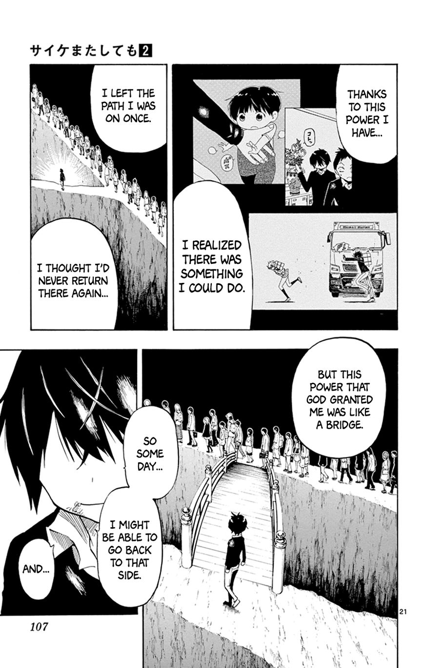 Saike Mata Shite mo Chapter 10 page 21 - Chapter 10 : Take 10: Continue