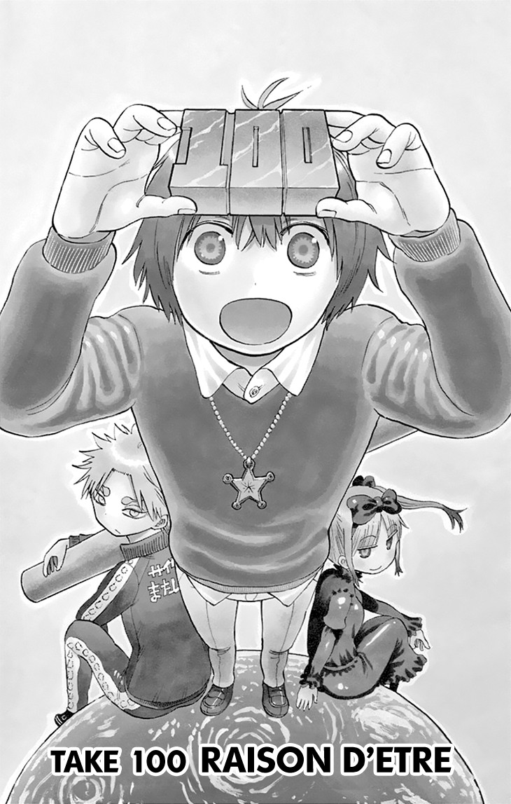 Saike Mata Shite mo Chapter 100 page 2 - Chapter 100: Raison D'etre