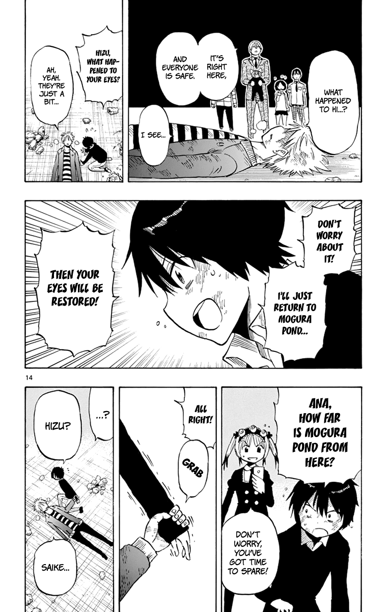 Saike Mata Shite mo Chapter 101 page 15 - Chapter 101: You Idiot