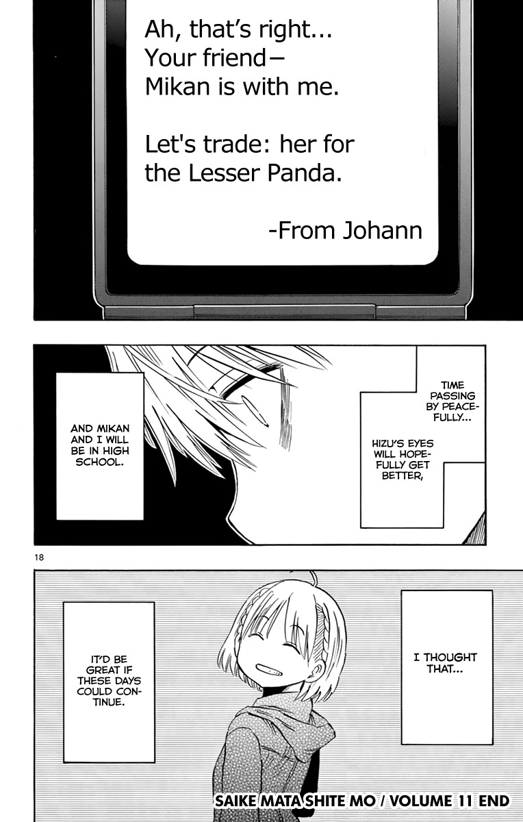 Saike Mata Shite mo Chapter 102 page 19 - Chapter 102: No Pain, No Gain