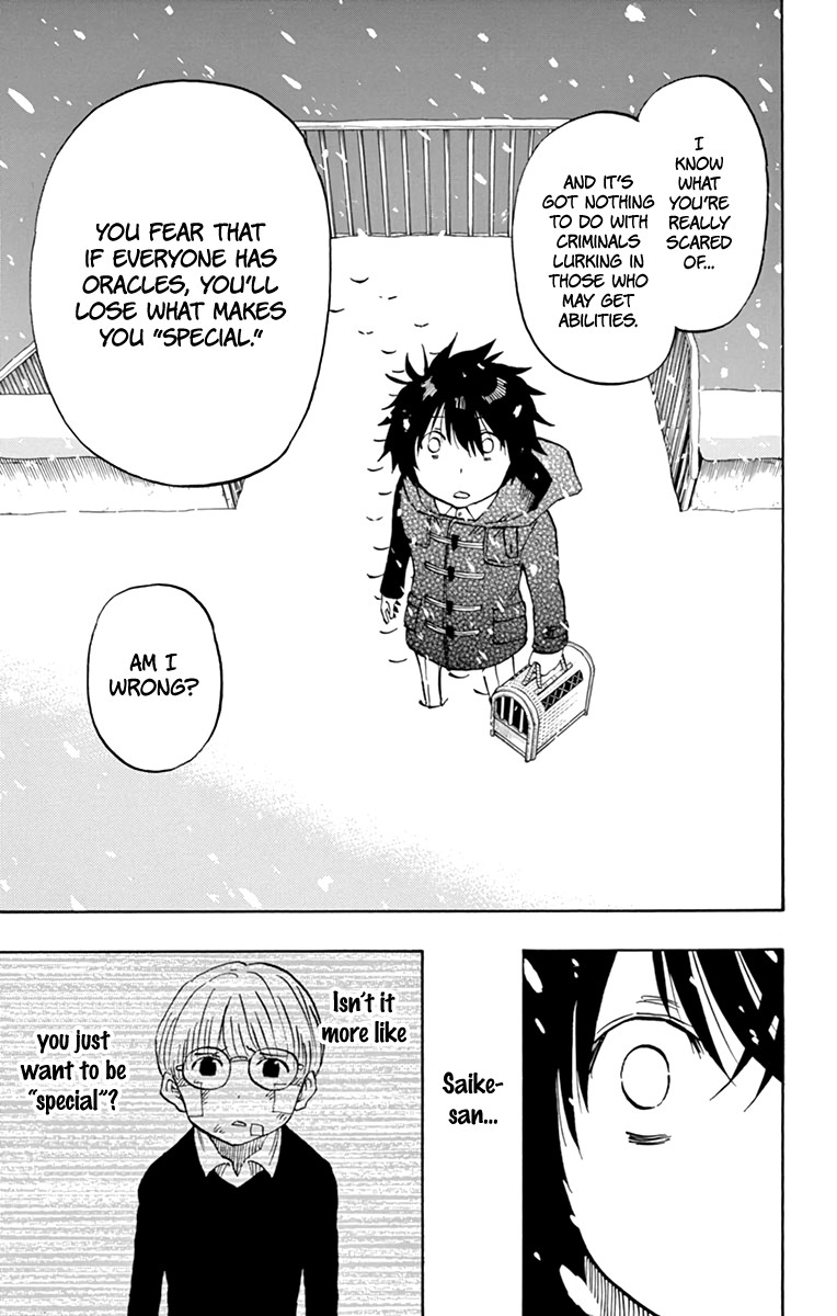 Saike Mata Shite mo Chapter 104 page 10 - Chapter 104: Trade