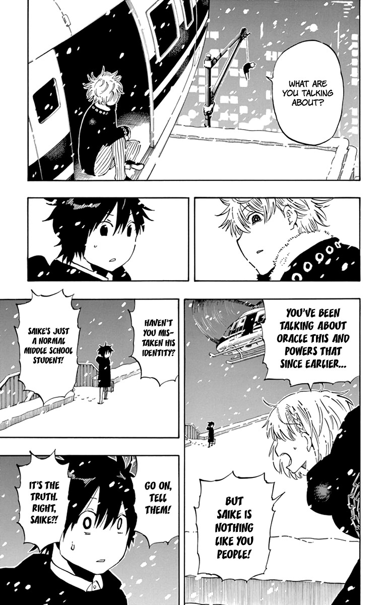 Saike Mata Shite mo Chapter 104 page 12 - Chapter 104: Trade