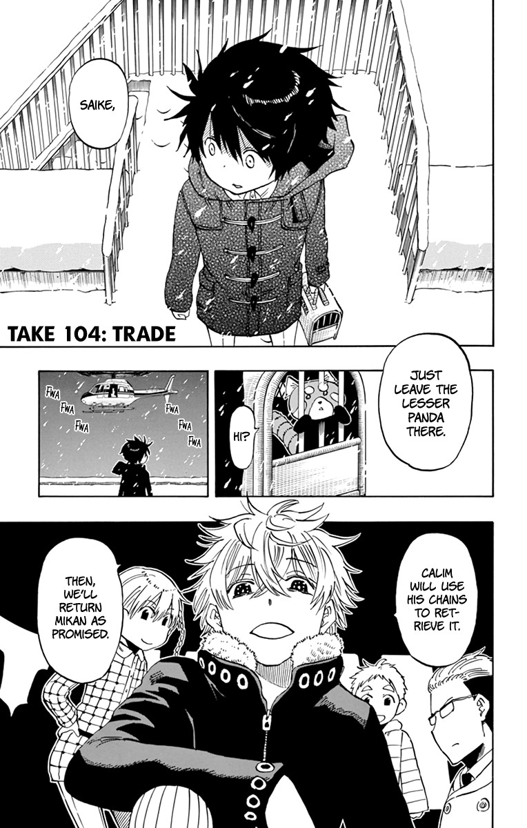 Saike Mata Shite mo Chapter 104 page 2 - Chapter 104: Trade