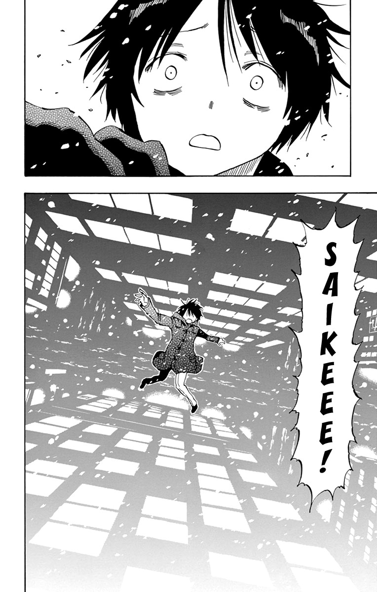 Saike Mata Shite mo Chapter 104 page 21 - Chapter 104: Trade