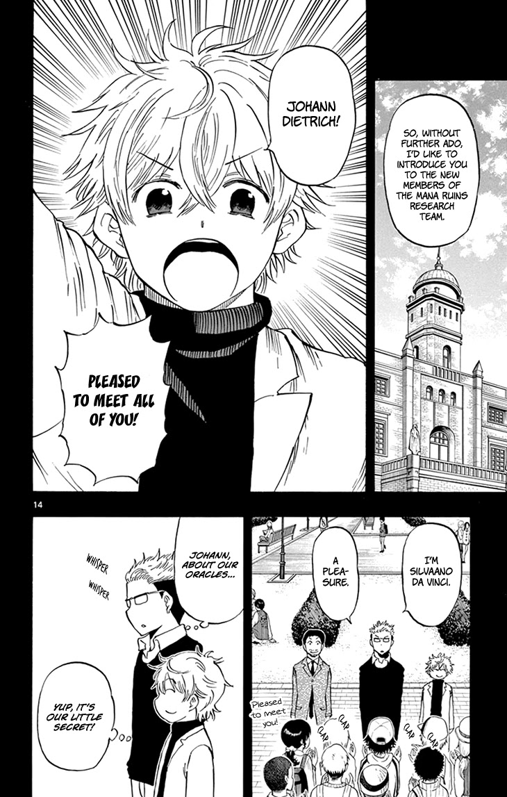 Saike Mata Shite mo Chapter 105 page 15 - Chapter 105: Sanshiki Sumire