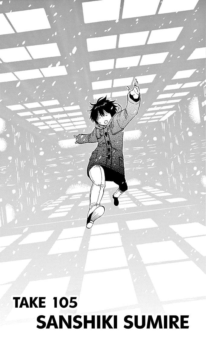 Saike Mata Shite mo Chapter 105 page 2 - Chapter 105: Sanshiki Sumire