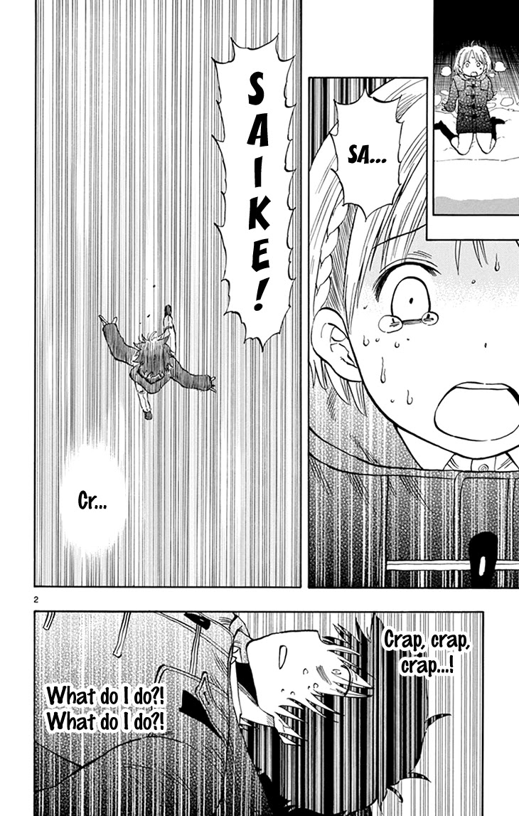 Saike Mata Shite mo Chapter 105 page 3 - Chapter 105: Sanshiki Sumire