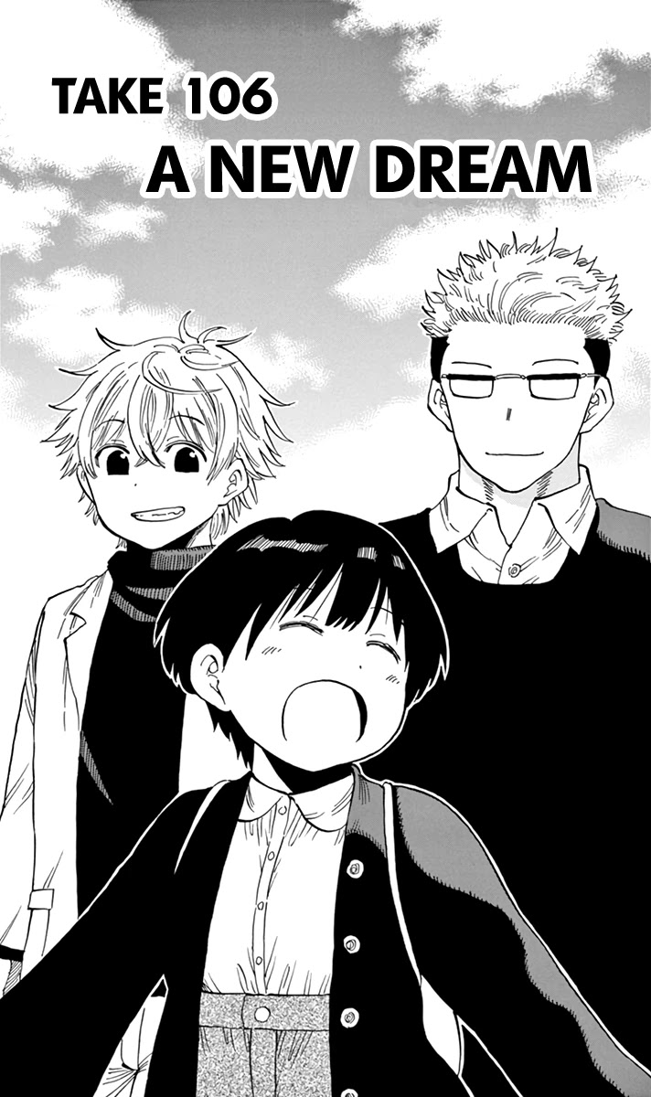 Saike Mata Shite mo Chapter 106 page 2 - Chapter 106: A New Dream