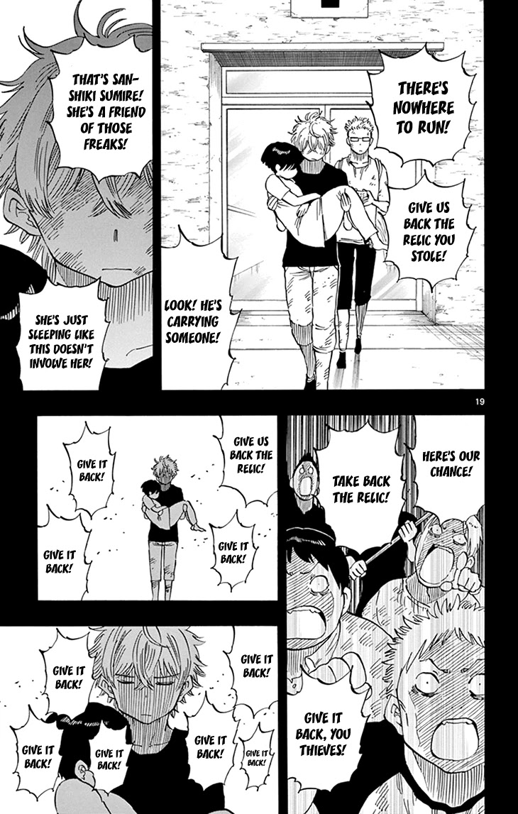 Saike Mata Shite mo Chapter 107 page 20 - Chapter 107: Enlightenment