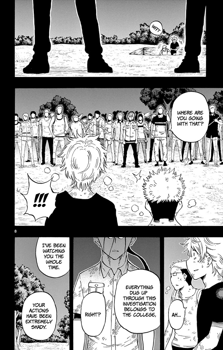 Saike Mata Shite mo Chapter 107 page 9 - Chapter 107: Enlightenment