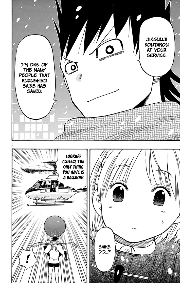 Saike Mata Shite mo Chapter 109 page 3 - Chapter 109: Last Action Hero (2)
