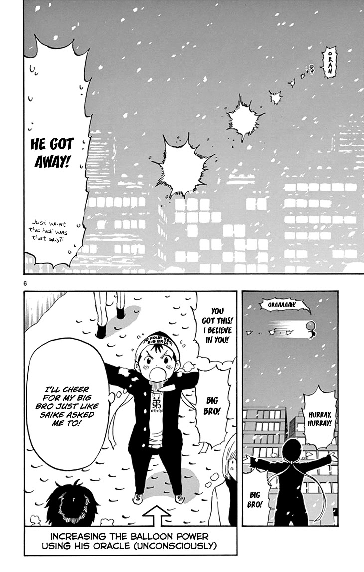 Saike Mata Shite mo Chapter 109 page 7 - Chapter 109: Last Action Hero (2)