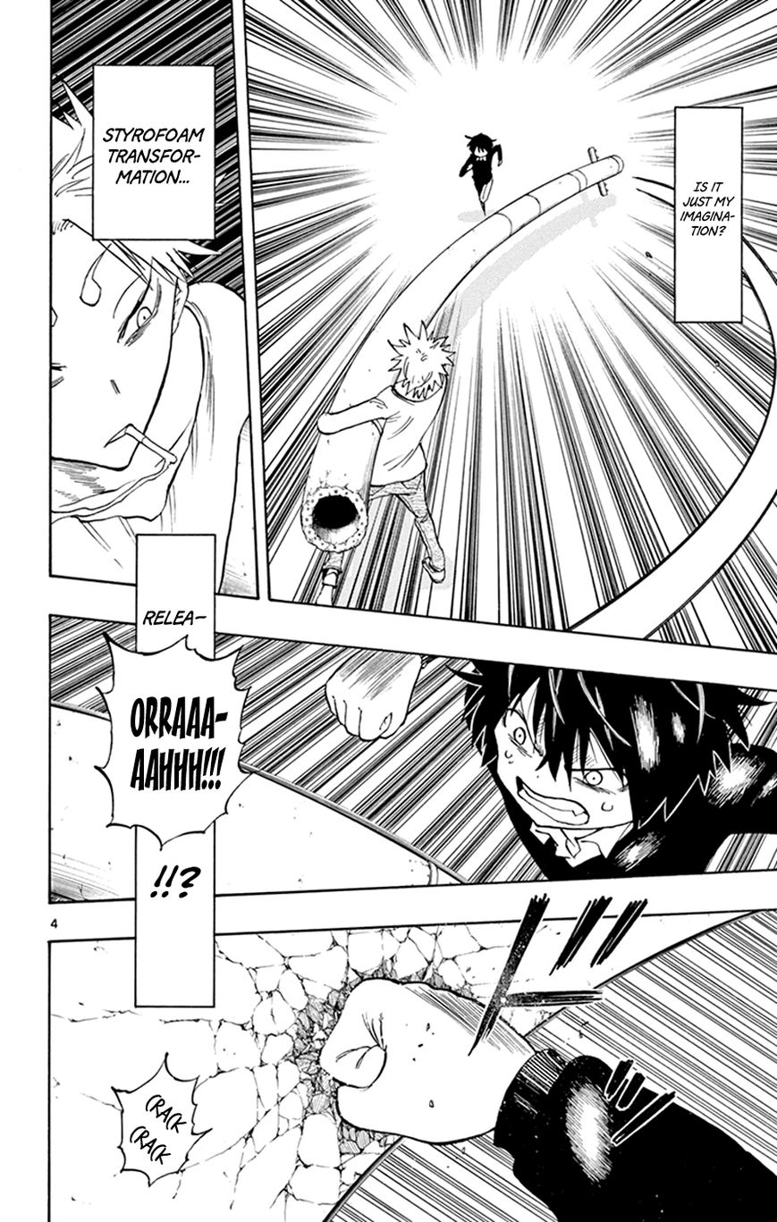 Saike Mata Shite mo Chapter 11 page 4 - Chapter 11 : Take 11: Continuation is Power