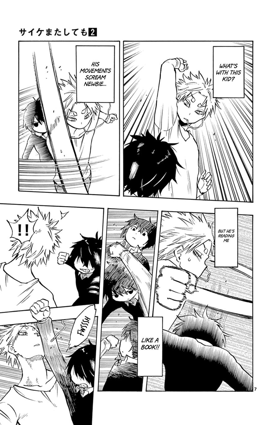 Saike Mata Shite mo Chapter 11 page 7 - Chapter 11 : Take 11: Continuation is Power
