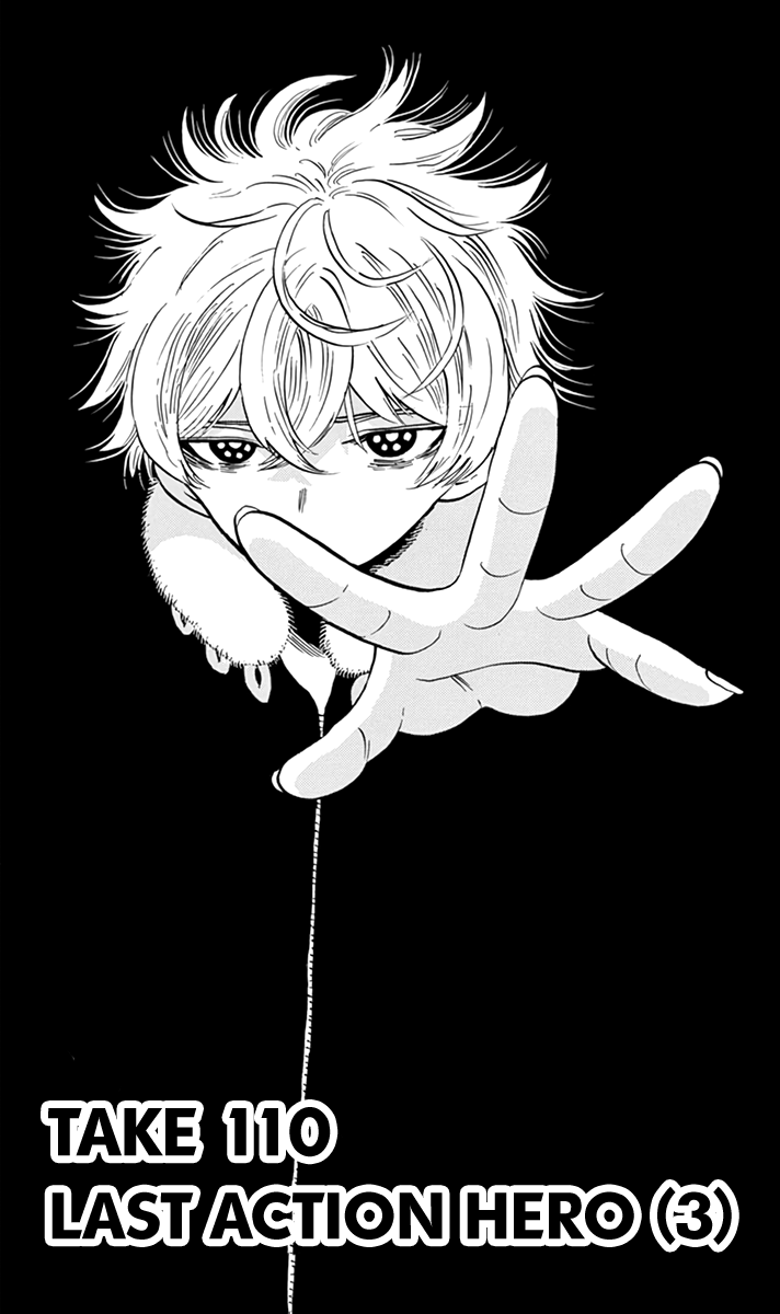Saike Mata Shite mo Chapter 110 page 2 - Chapter 110: Last Action Hero (3)