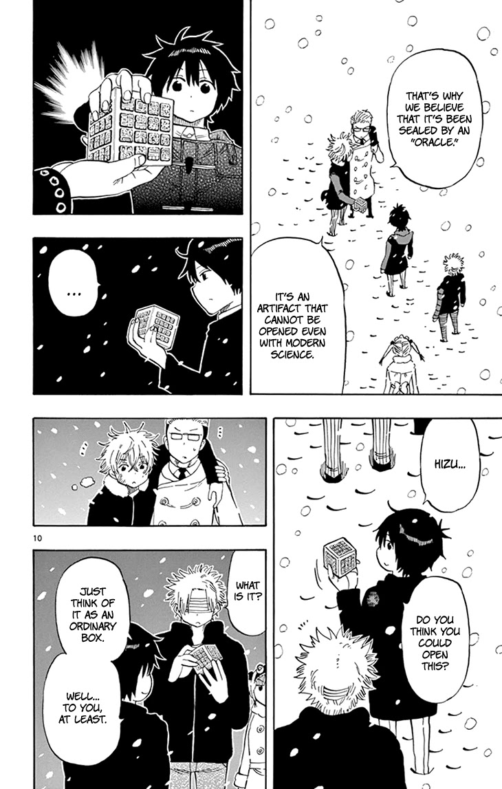 Saike Mata Shite mo Chapter 111 page 11 - Chapter 111: Message